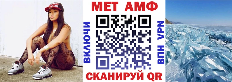 купить закладку  Нягань  Amphetamine Premium 