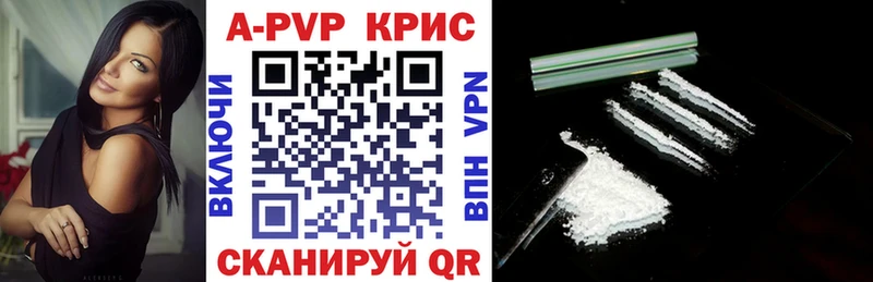 кракен онион  купить  цена  Нягань  A-PVP Соль 
