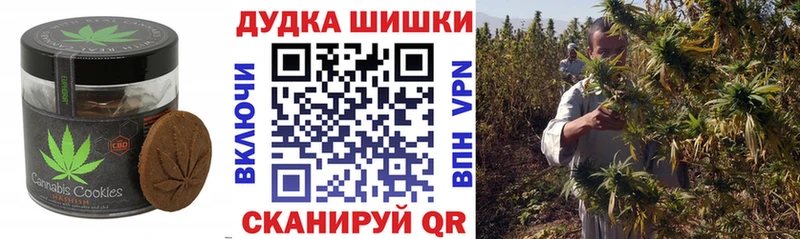 Печенье с ТГК марихуана  наркошоп  Нягань 