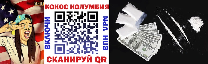 Cocaine VHQ  Нягань 