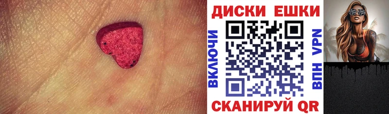Ecstasy XTC Нягань