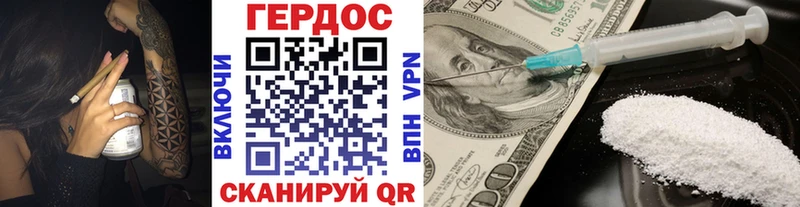 гидра зеркало  Нягань  ГЕРОИН Афган  купить наркоту 