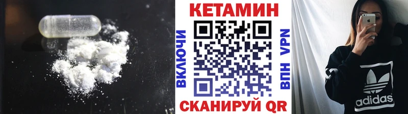 магазин    это формула  Кетамин ketamine  Нягань  mega ONION 