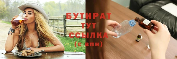 индика Армянск