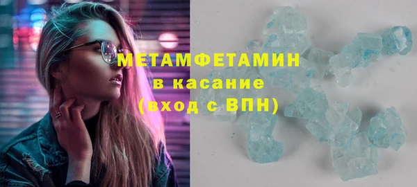 мефедрон Баксан