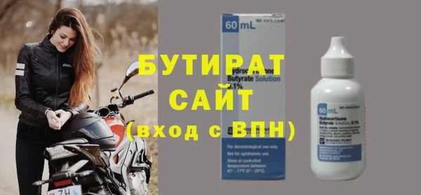 шишки Балахна