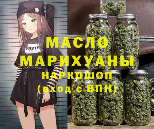 каннабис Балабаново