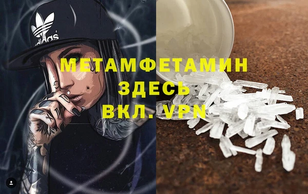 мефедрон Баксан