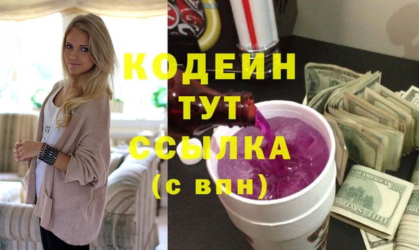 метадон Арсеньев