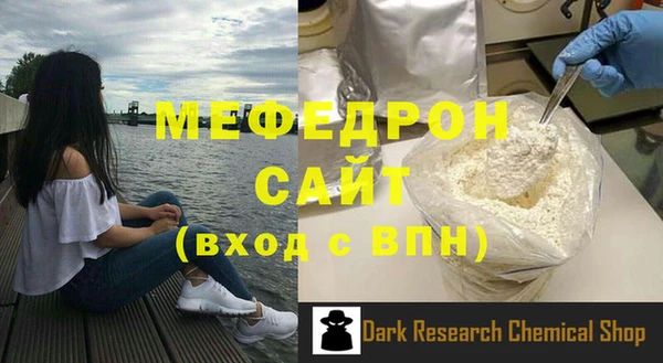 мефедрон Баксан