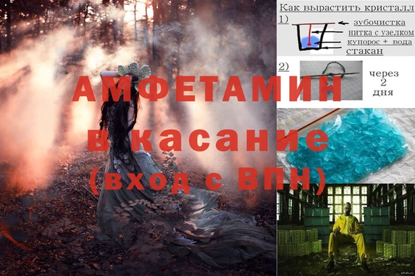 метадон Арсеньев