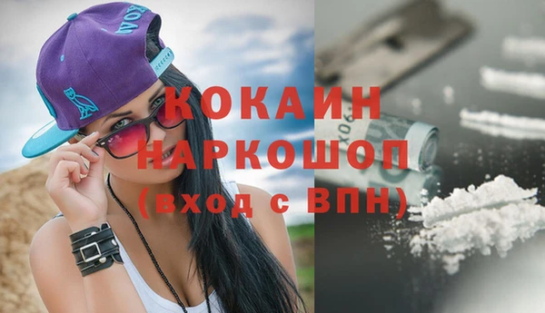 каннабис Балабаново