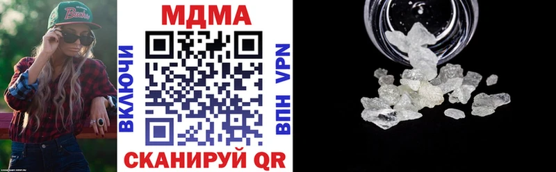 MDMA crystal  Нягань 