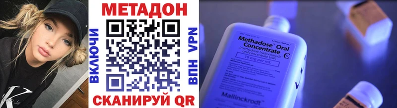 наркошоп  Нягань  omg ссылка  darknet наркотические препараты  Метадон methadone 