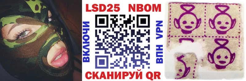 хочу наркоту  Нягань  Наркотические марки 1,8мг 